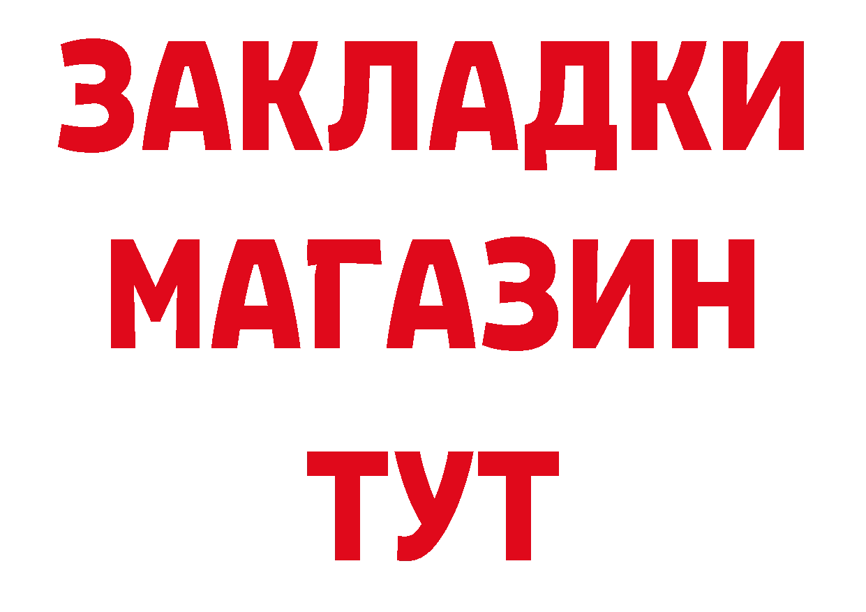 Где можно купить наркотики?  наркотические препараты Михайловск