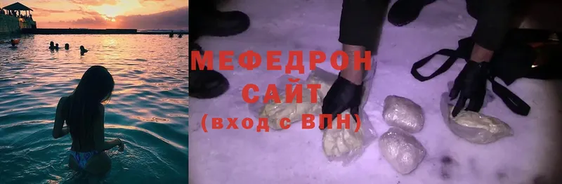 МЕФ кристаллы Михайловск